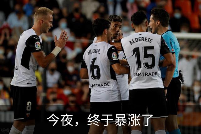 今夜，终于暴涨了
