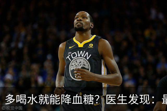 多喝水就能降血糖？医生发现：最有效的不是喝水，做好这几点！